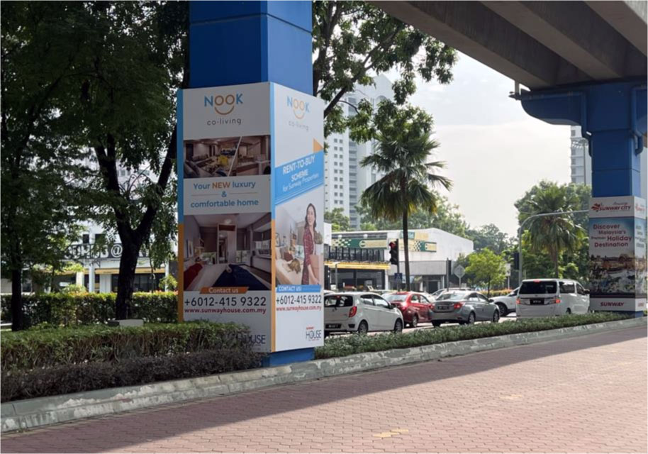 Jalan Lagoon Selatan (BRT)